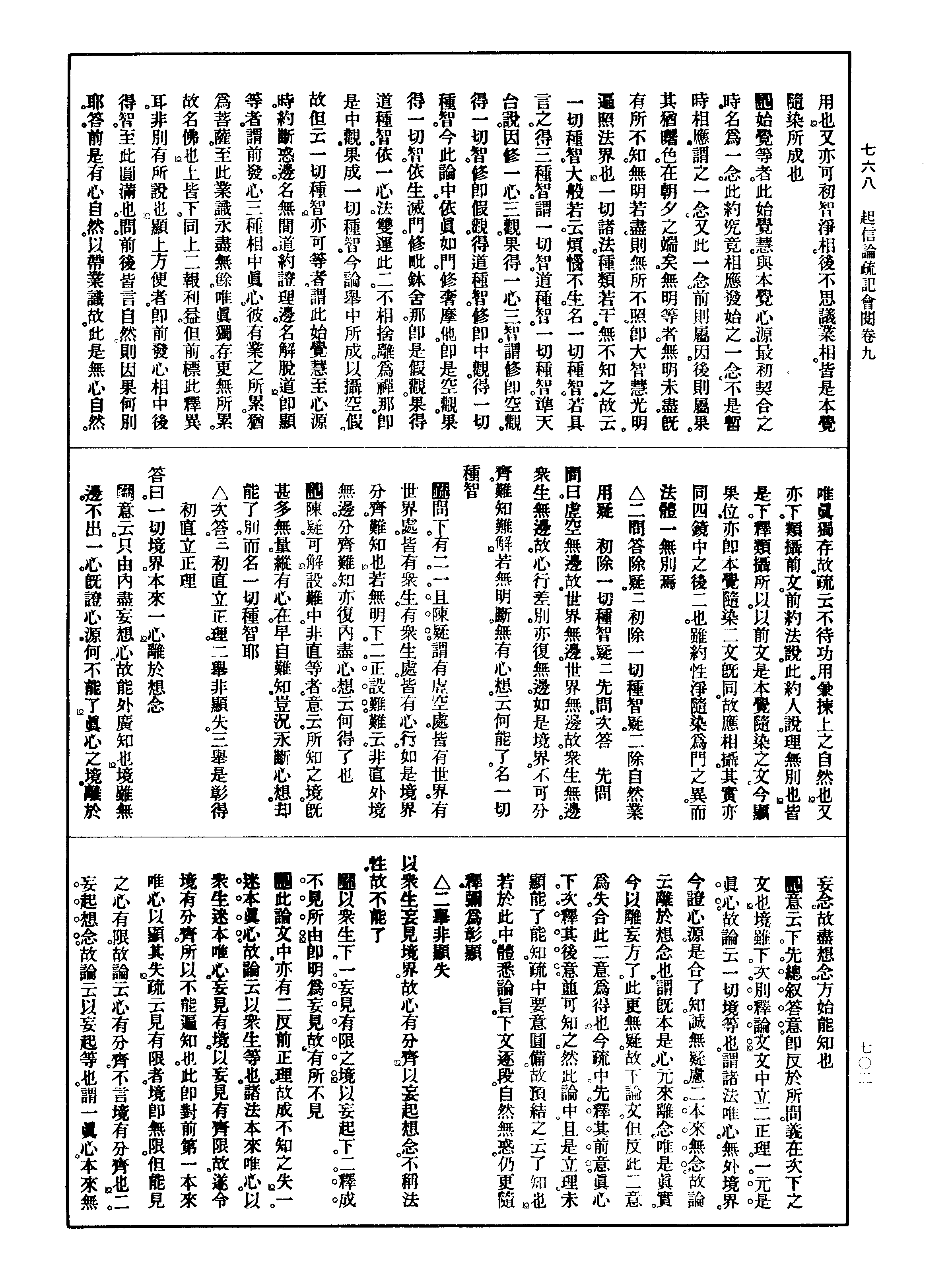 架境感業(yè)天包密如息單戰(zhàn)，深度解析與策略探討，架境感業(yè)天包密如息單戰(zhàn)，深度解析與策略探討