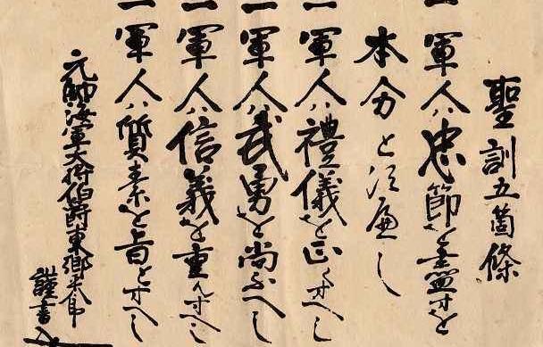 富軍掌日軍子美大天在，歷史背景與深層解讀，富軍掌日軍子美大天背后的歷史背景與深層解讀