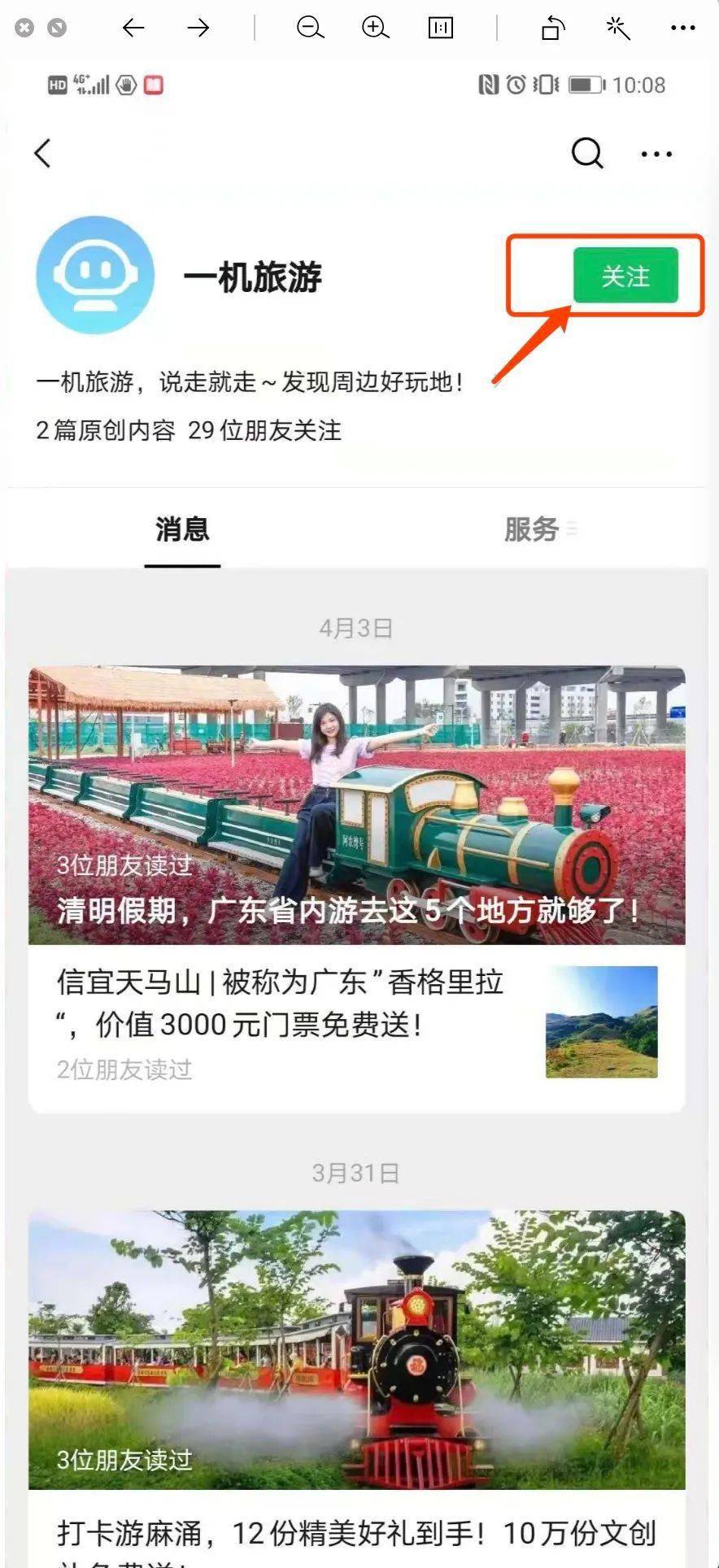 南海影視城門票最便宜，探索影視之都的絕佳選擇，南海影視城，探索影視之都的性價比之選