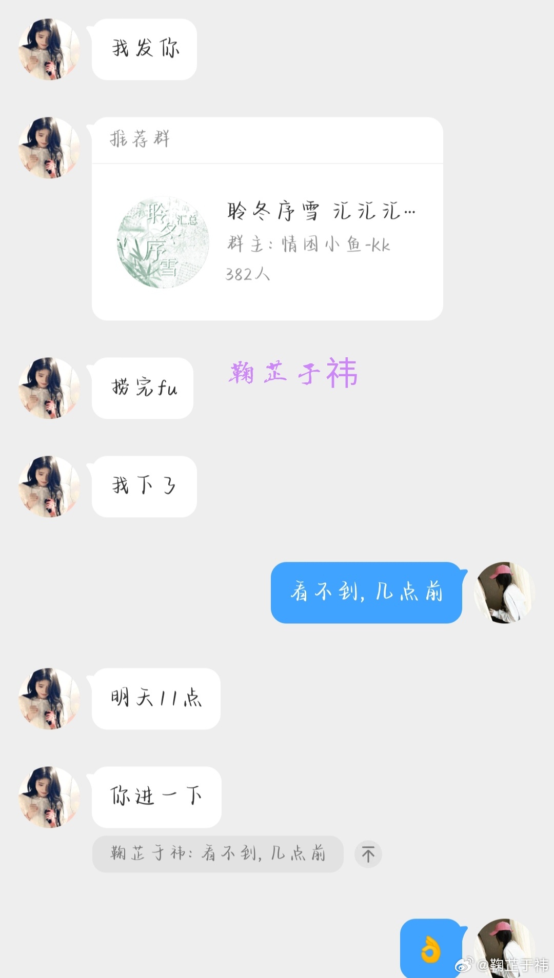 探索時尚女裝，聯(lián)事女系代嶼的香名服系列，聯(lián)事女系代嶼香名服系列，時尚女裝深度探索