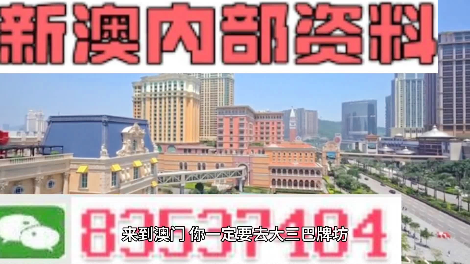 獨家解析 2025新澳精準(zhǔn)資料大全，全方位解讀與運用策略，獨家解析 2025新澳精準(zhǔn)資料大全，全方位解讀及運用策略指南