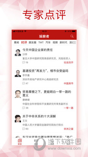 新澳全年免費資料大全——探索與利用的無盡資源寶庫，新澳全年免費資料大全，無盡資源寶庫等你來探索與利用