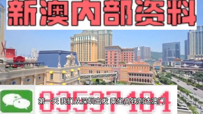 澳門正版免費大全，探索未來的機遇與挑戰(zhàn)（2025澳門精準正版免費大全），澳門正版免費大全，探索未來機遇與挑戰(zhàn)（2025展望）