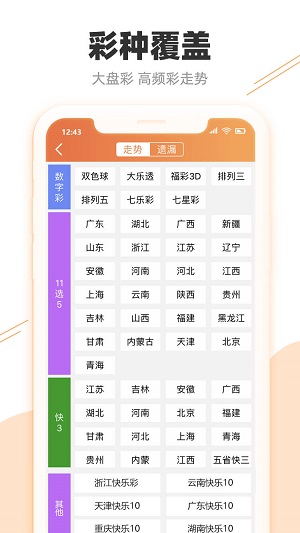 澳門彩票開獎結(jié)果查詢指南，邁向未來的2025年彩票查詢新體驗，澳門彩票開獎結(jié)果查詢指南，邁向未來的彩票查詢新體驗（2025年）
