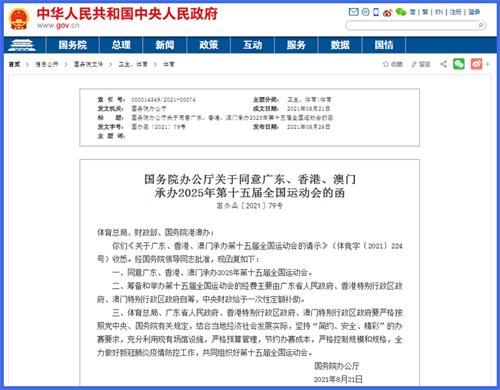 澳門碼表圖片，探索未來的設(shè)計與預(yù)測趨勢（至2025年），澳門碼表圖片，未來設(shè)計與預(yù)測趨勢展望至2025年