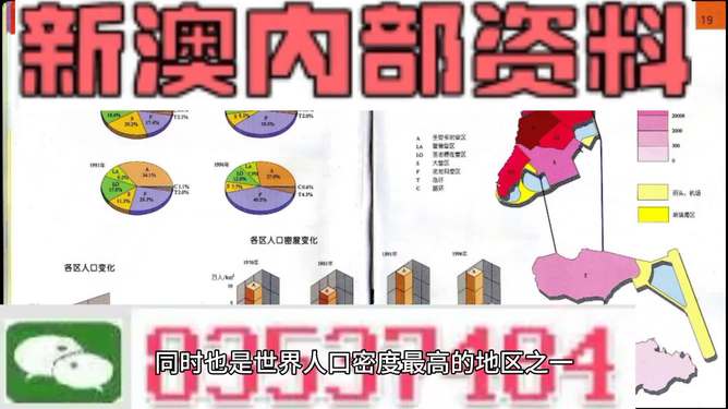 揭秘2025澳門正版生肖圖，生肖運勢與預(yù)測全解析，揭秘2025澳門正版生肖圖，全面解析生肖運勢與預(yù)測分析