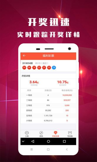 澳門特馬今晚開獎預(yù)告，關(guān)注2025年特馬開獎動態(tài)及結(jié)果揭曉，澳門特馬今晚開獎預(yù)告，2025年特馬開獎動態(tài)及結(jié)果揭曉全關(guān)注